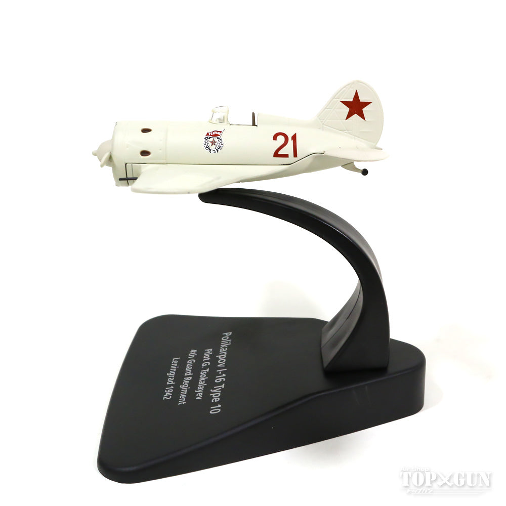 Polikarpov I-16 Soviet Navy Baltic Fleet Aviation Corps 4th Guards Fighter Regiment Lieutenant G. Tsokolyav's aircraft Leningrad 1942 1/72 *Stand only [OXAC049]