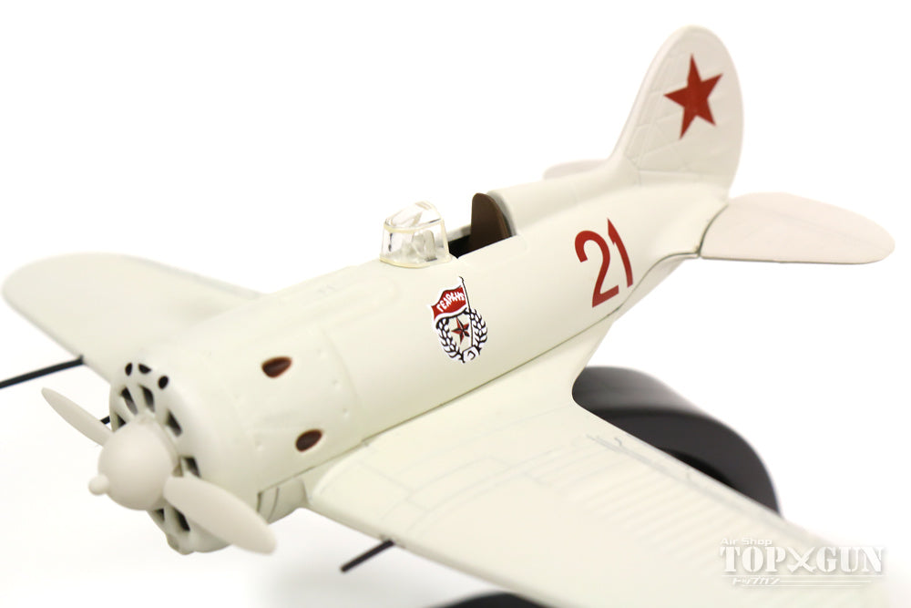 Polikarpov I-16 Soviet Navy Baltic Fleet Aviation Corps 4th Guards Fighter Regiment Lieutenant G. Tsokolyav's aircraft Leningrad 1942 1/72 *Stand only [OXAC049]