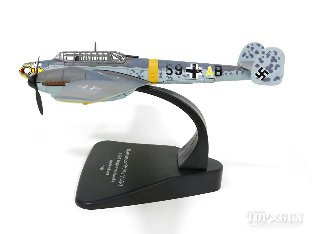Bf110G-2 ドイツ空軍 第1駆逐航空団 第II飛行隊 西部戦線 43年 S9+AB 1/72 [OXAC051]