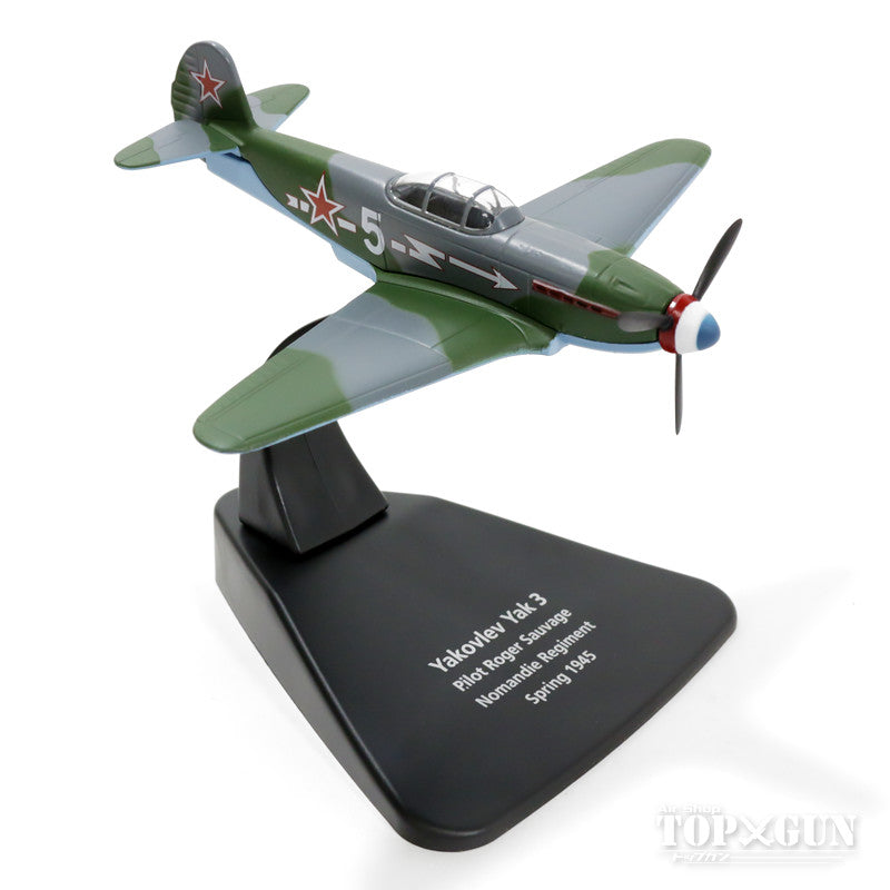 Yakovlev Yak-3 Soviet Air Force (Free French Air Force) "Normandie-Niemen" Squadron Lt. Roger Sauvage's aircraft 1945 #5 1/72 *No gear, stand only [OXAC054]