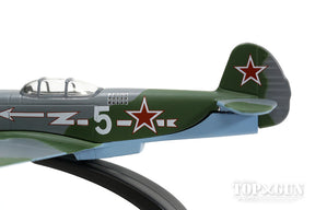 ヤコブレフYak-3 ソビエト空軍（自由フランス空軍） 「ノルマンディ・ニーメン」 飛行隊 ロジェ・ソバージュ中尉機 45年 #5 1/72 ※ギアなし・スタンド専用 [OXAC054]
