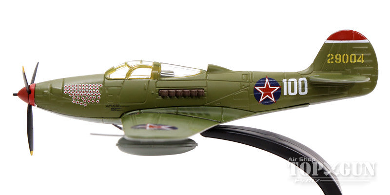 Bell P-39 Airacobra Soviet Air Force 16th Guards Fighter Regiment Captain Alexander Pokryshkin's aircraft 1943 1/72 *Stand only [OXAC055]