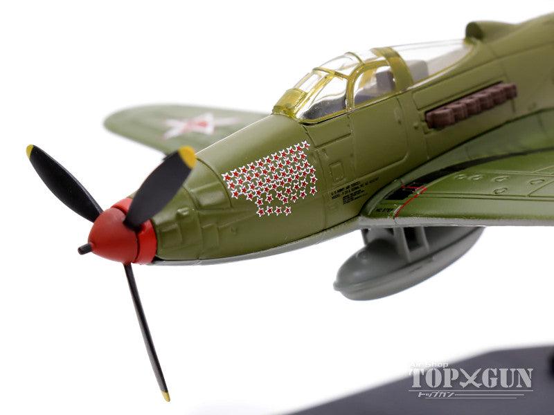 Bell P-39 Airacobra Soviet Air Force 16th Guards Fighter Regiment Captain Alexander Pokryshkin's aircraft 1943 1/72 *Stand only [OXAC055]