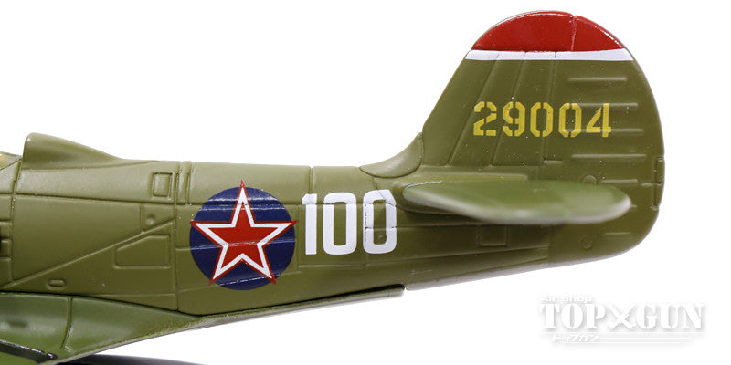 Bell P-39 Airacobra Soviet Air Force 16th Guards Fighter Regiment Captain Alexander Pokryshkin's aircraft 1943 1/72 *Stand only [OXAC055]