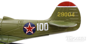 ベルP-39エアラコブラ ソビエト空軍 第16親衛戦闘連隊 アレクサンドル・ポクルィシュキン大尉機 43年 1/72 ※スタンド専用 [OXAC055]