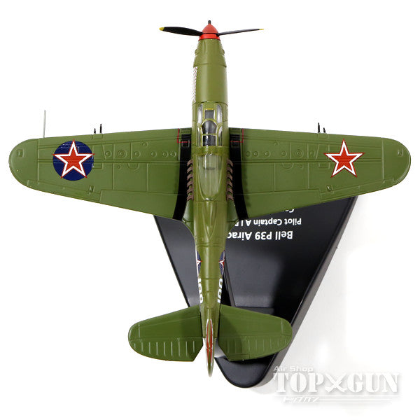 Bell P-39 Airacobra Soviet Air Force 16th Guards Fighter Regiment Captain Alexander Pokryshkin's aircraft 1943 1/72 *Stand only [OXAC055]