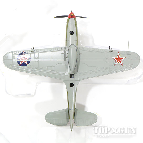 Bell P-39 Airacobra Soviet Air Force 16th Guards Fighter Regiment Captain Alexander Pokryshkin's aircraft 1943 1/72 *Stand only [OXAC055]