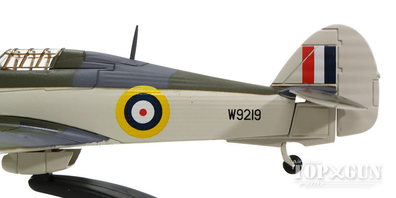 Hawker Sea Hurricane Mk.IB Royal Naval Air Service No. 880 Squadron 1941 1/72 *No legs, stand model [OXAC059]