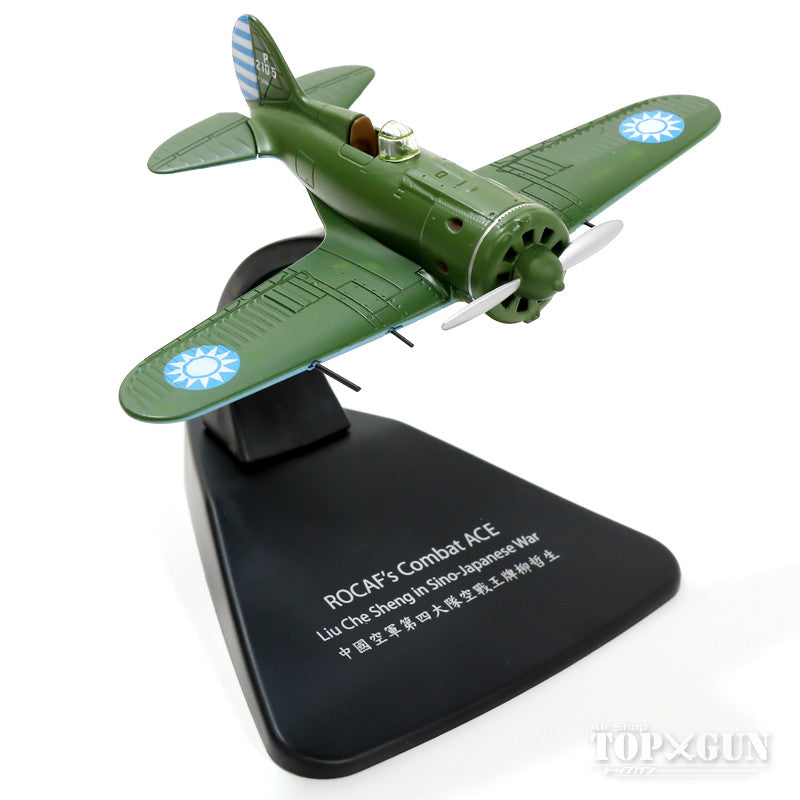 Polikarpov I-16 Republic of China Air Force 4th Battalion Yu Cheo Machine #215 1/72 *Stand only [OXAC065-215]