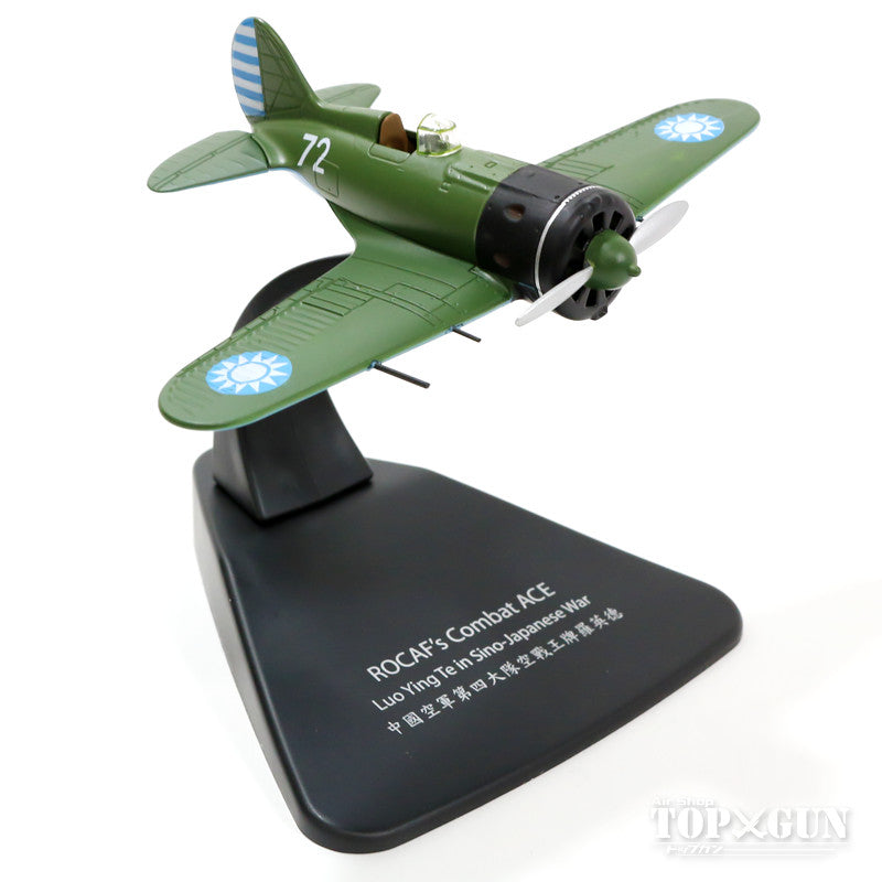 Polikarpov I-16 Republic of China Air Force 4th Battalion Luo Yingde #72 1/72 *Stand only [OXAC065-72]