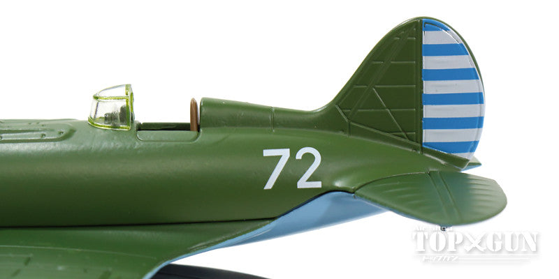 Polikarpov I-16 Republic of China Air Force 4th Battalion Luo Yingde #72 1/72 *Stand only [OXAC065-72]