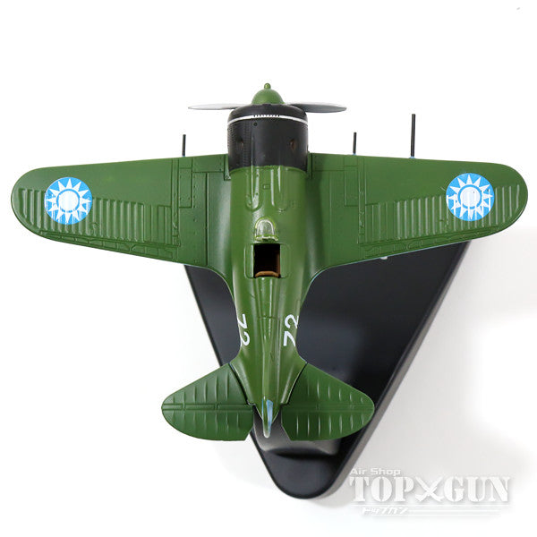 Polikarpov I-16 Republic of China Air Force 4th Battalion Luo Yingde #72 1/72 *Stand only [OXAC065-72]