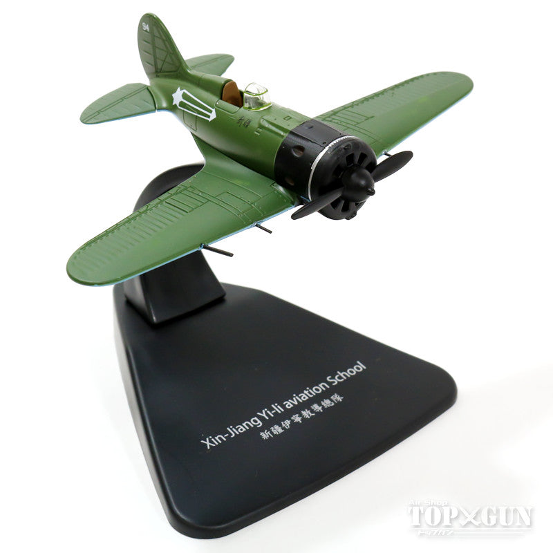 Polikarpov I-16 Republic of China Air Force Xinjiang Yili Training Corps #94 1/72 *Stand only [OXAC065-94]