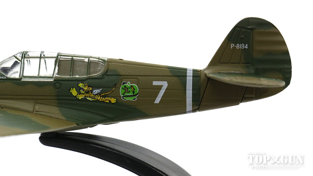 P-40Eウォーホーク アメリカ義勇飛行隊「フライング・タイガース」#7/P-8194 1/72 ※スタンド専用 [OXAC074]
