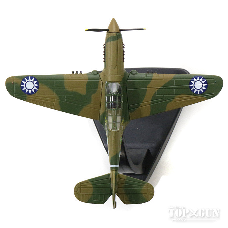 P-40E Warhawk American Volunteer Squadron "Flying Tigers" #7/P-8194 1/72 *Stand only [OXAC074]