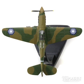 P-40Eウォーホーク アメリカ義勇飛行隊「フライング・タイガース」#7/P-8194 1/72 ※スタンド専用 [OXAC074]
