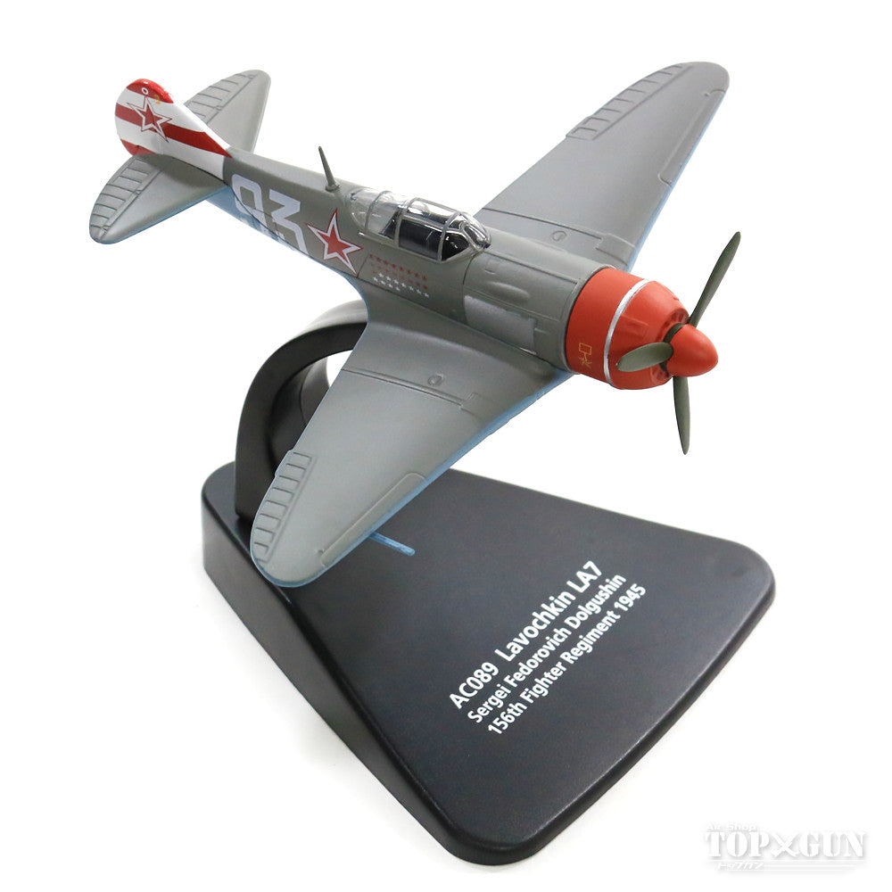 Lavochkin La-7 Soviet Air Force 156th Fighter Regiment Sergei Fyodorovich Dolgyshin's aircraft 1945 #93 1/72 *Stand only [OXAC089]