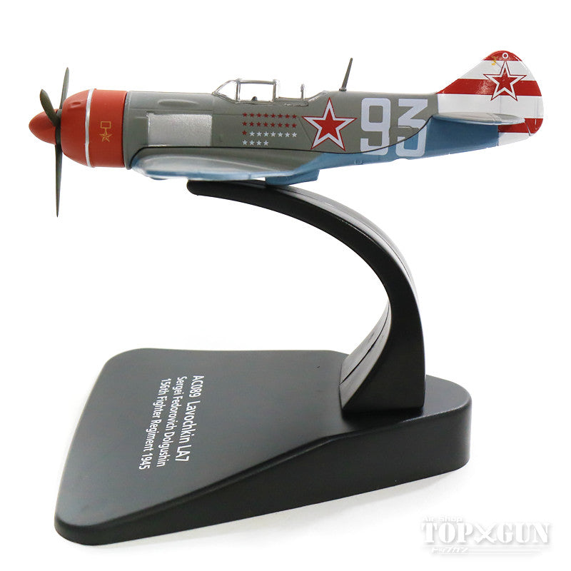 Lavochkin La-7 Soviet Air Force 156th Fighter Regiment Sergei Fyodorovich Dolgyshin's aircraft 1945 #93 1/72 *Stand only [OXAC089]