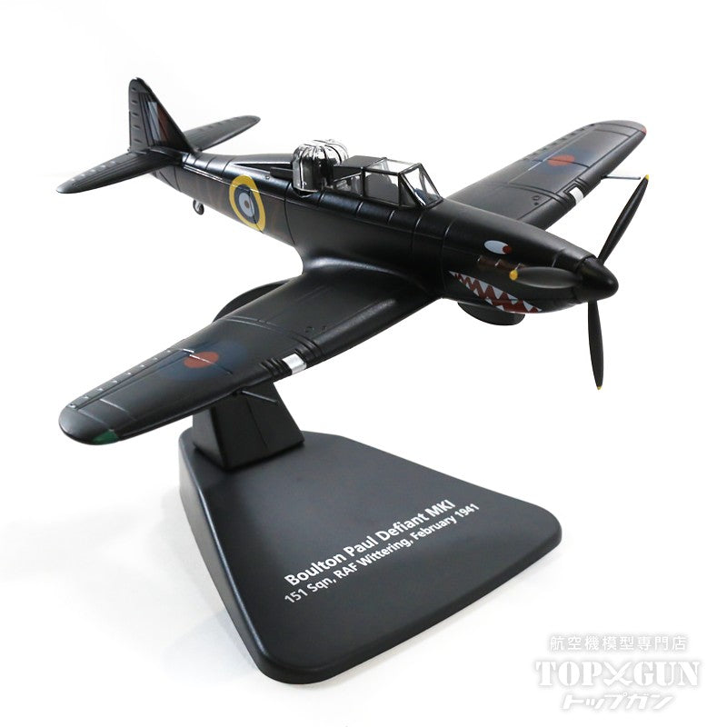 Boulton Paul Defiant NF Mk.I (Night Fighter) RAF No. 151 Squadron RAF Wittering 1941 N3328/DZ-Z 1/72 *No legs, stand model [OXAC094]