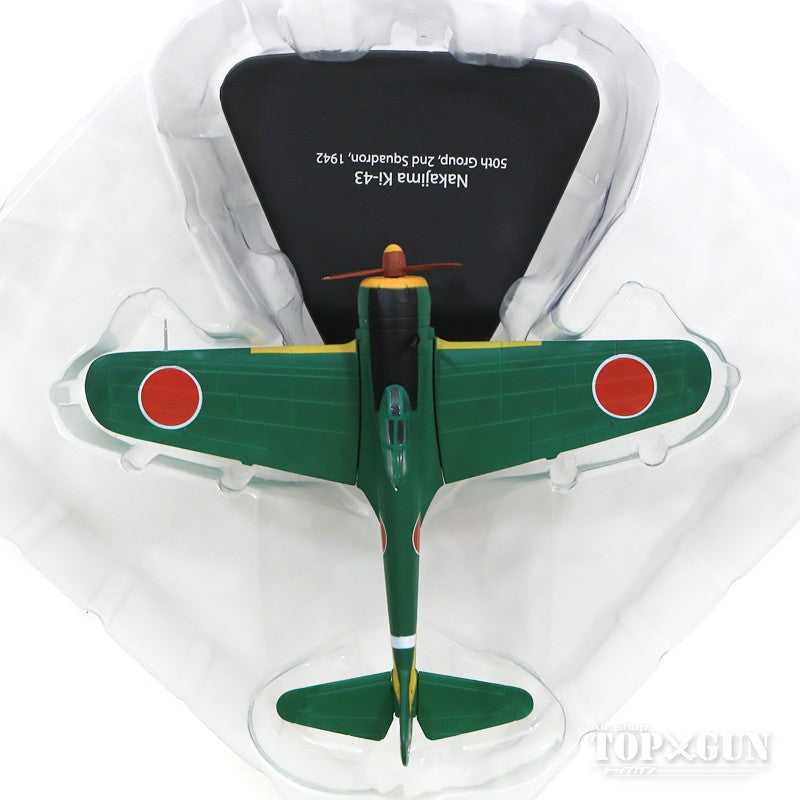 Oxford Diecast 中島キ43 一式戦闘機「隼」 帝国陸軍 飛行第50戦隊 第2