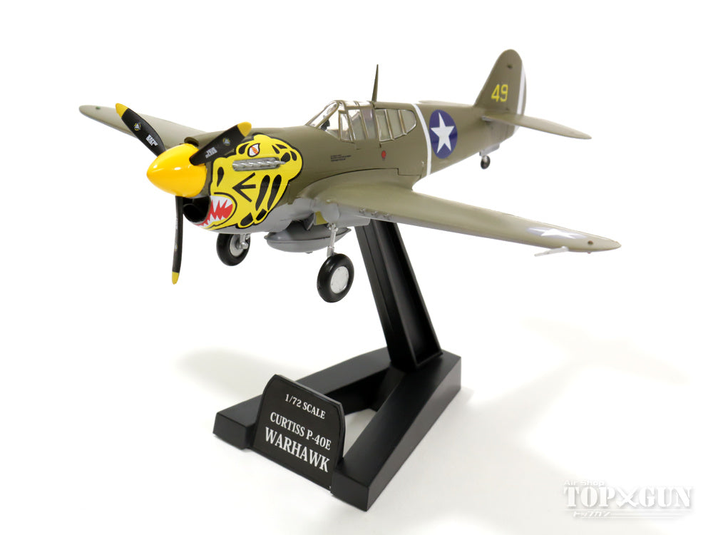 童友社 P-40Eウォーホーク アメリカ陸軍航空軍 1/72 ※プラ製