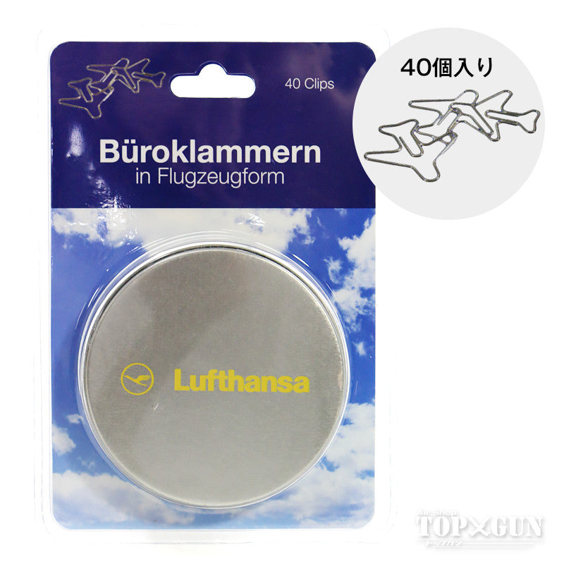 Lufthansa Airplane Clips, Pack of 40 [PC012]