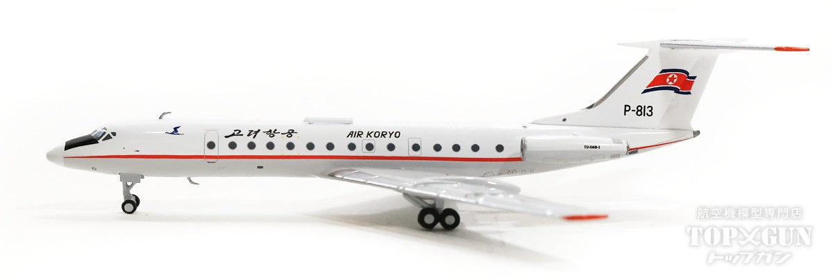 TU-134B Air Koryo New Paint P-813 1/400 [PM202015]