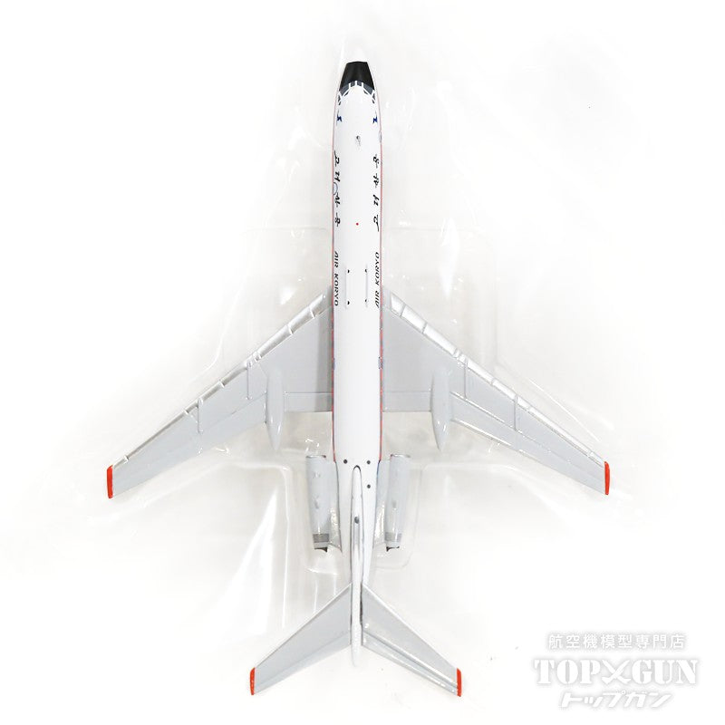 TU-134B 高麗航空 旧塗装 P-814 1/400 [PM202016]
