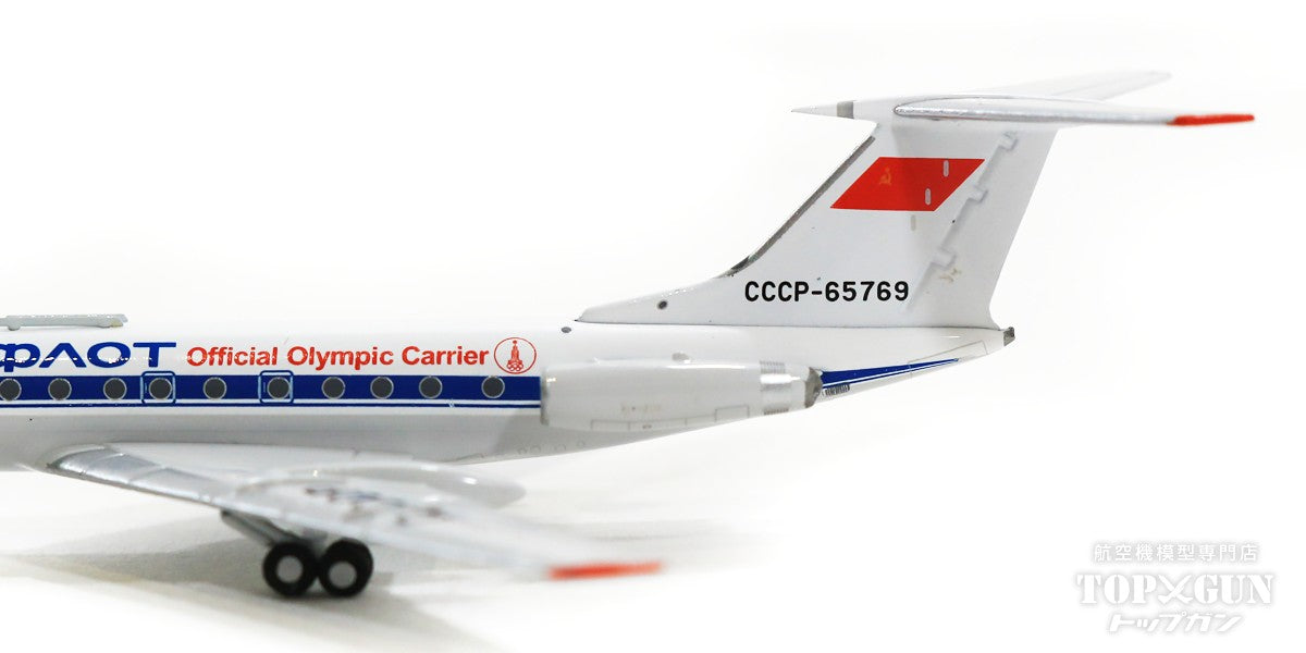 Tu-134A Aeroflot Soviet Airlines special paint "Official Olympic Carrier of the Moscow Olympics" 1979 CCCP-65769 1/400 [PM202109]