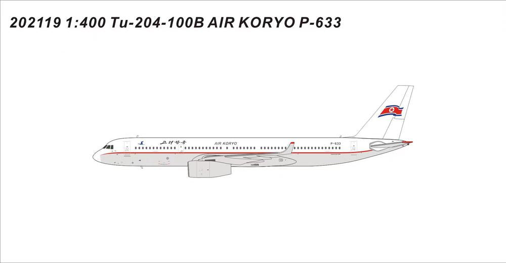 Tu-204-100B Air Koryo (Air Koryo) New Paint P-633 1/400 [PM202119]