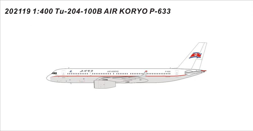 Tu-204-100B 高麗航空（エアコリョ） 新塗装 P-633 1/400 [PM202119]
