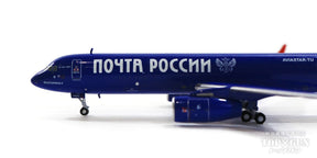 Tu-204-100C（貨物型） ロシア郵政（アビアスター・トゥ航空） RA-64052 1/400 [PM202132]