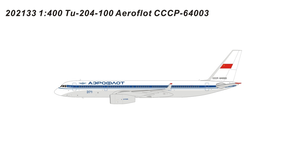 Tu-204-100 アエロフロート・ソビエト航空 90年代 CCCP-64003 1/400 [PM202133]