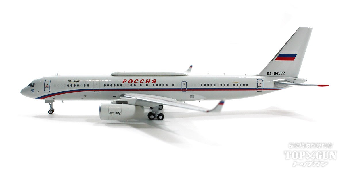 Tu-214SUS (Communication Relay Type) Russian Federal Transport Company Special Transport Squadron RA-64522 1/400 [PM202211]