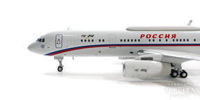 Tu-214SUS（通信中継型） ロシア連邦輸送会社 特別輸送飛行隊 RA-64522 1/400 [PM202211]