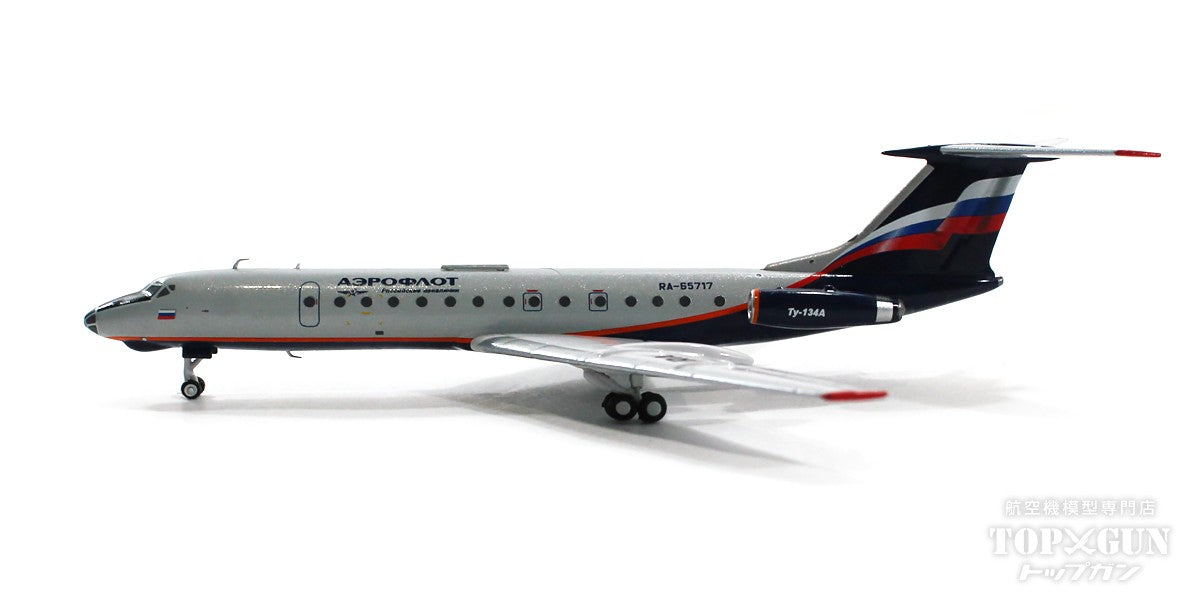 Tu-134A-3 Aeroflot Russian Airlines RA-65717 1/400 [PM202215]