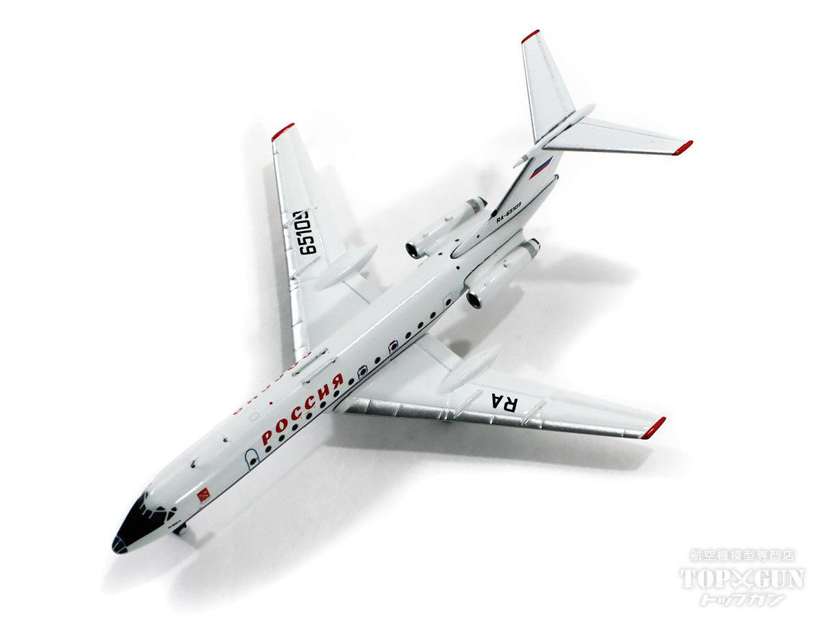 Tu-134A-3 ロシア連邦輸送会社  RA-65109 1/400 [PM202216]