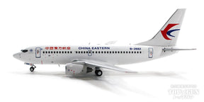 737-700 中国東方航空 B-2682 1/400 [PM202236]