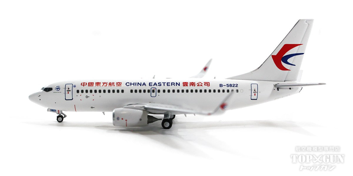 737-700w China Eastern Airlines Yunnan Company B-5822 1/400 [PM202237]