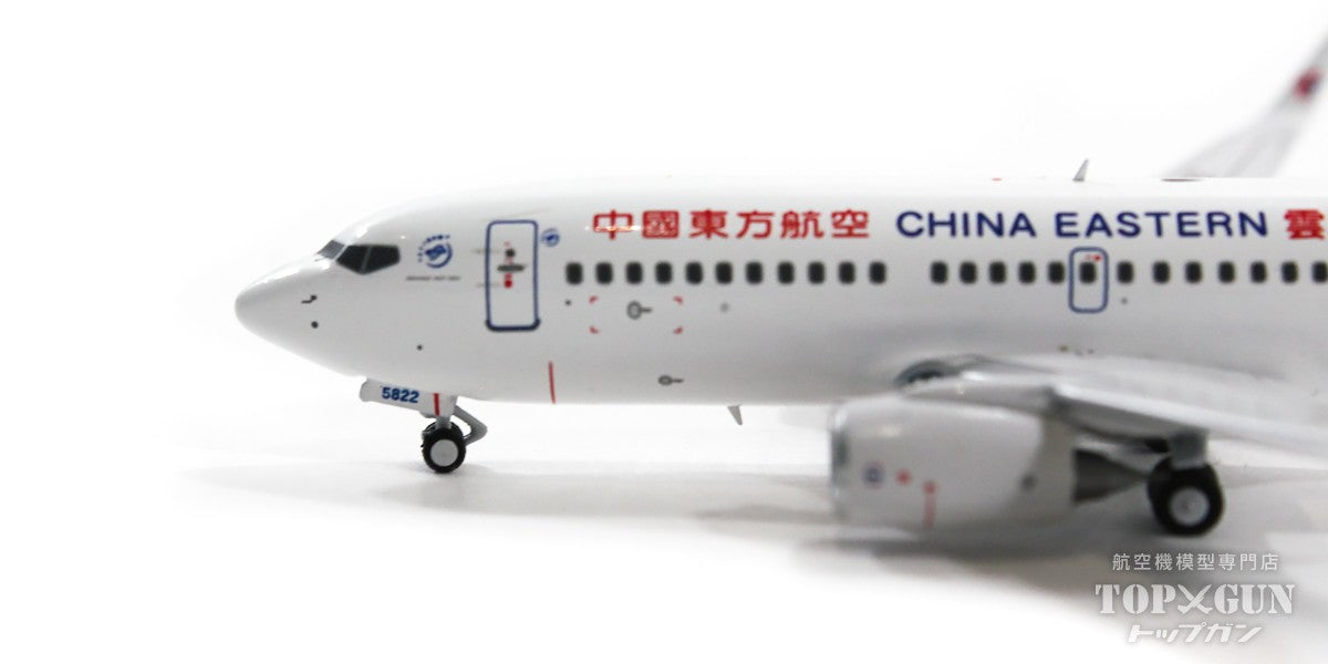 737-700w China Eastern Airlines Yunnan Company B-5822 1/400 [PM202237]