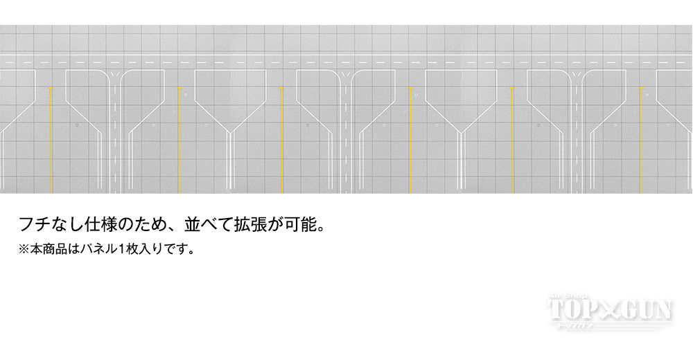 Roteiro Airport Terminal Frameless Acrylic Panel (Can be Installed on Buildings Sold Separately) for 1/500 Scale [RI4-03HE]