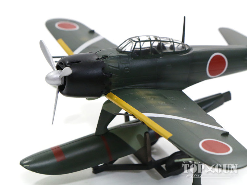 Nakajima A6M2-N Type 2 floatplane fighter, Imperial Navy 951st Air Group, Ibusuki Detachment Base, 1945, JA101, 1/72 [S7200002]