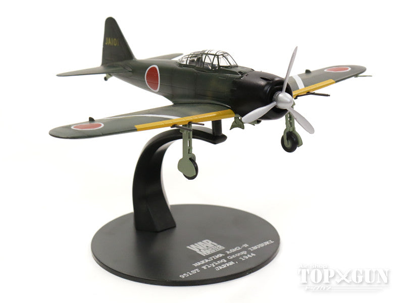 Nakajima A6M2-N Type 2 floatplane fighter, Imperial Navy 951st Air Group, Ibusuki Detachment Base, 1945, JA101, 1/72 [S7200002]