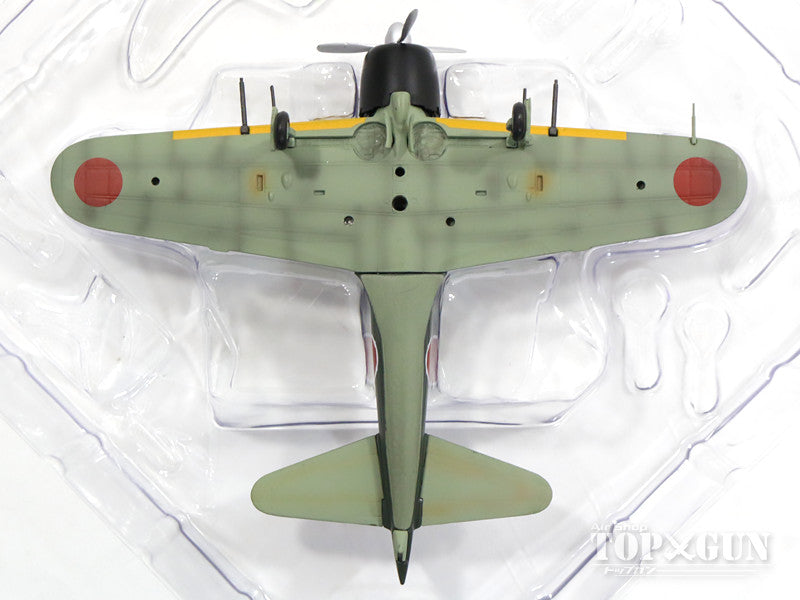 Nakajima A6M2-N Type 2 floatplane fighter, Imperial Navy 951st Air Group, Ibusuki Detachment Base, 1945, JA101, 1/72 [S7200002]