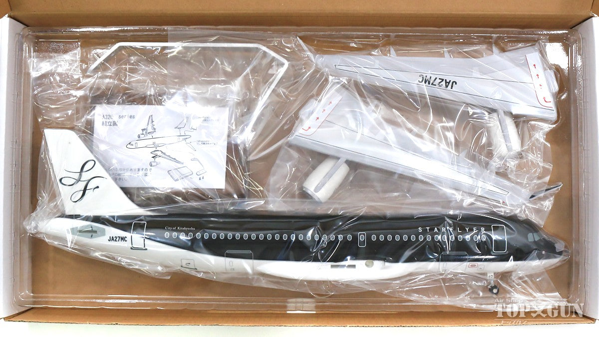A320SL スターフライヤー JA27MC 1/100 ※プラ製 [SFJ1003]