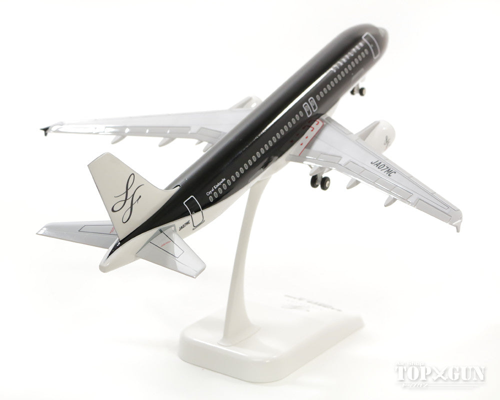 スターフライヤー エアバスA320 JA27MC 模型 1/150 | kensysgas.com