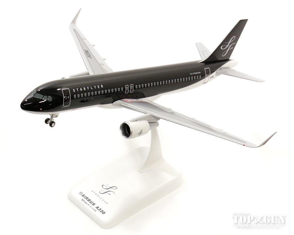 A320SL スターフライヤー JA20MC 1/150 ※プラ製 [SFJ1502]