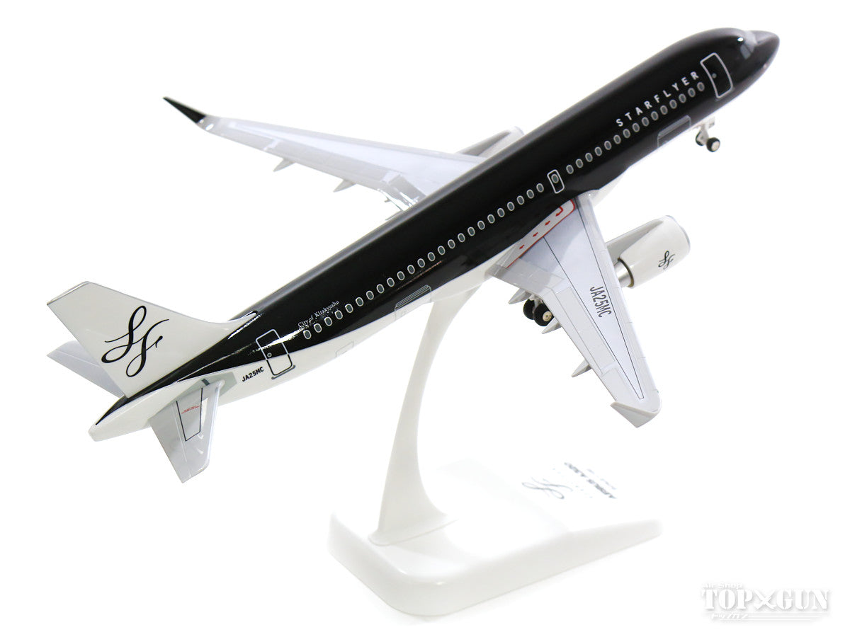 スターフライヤー A320 1/150 モデルプレーン JA25MC - おもちゃ ...