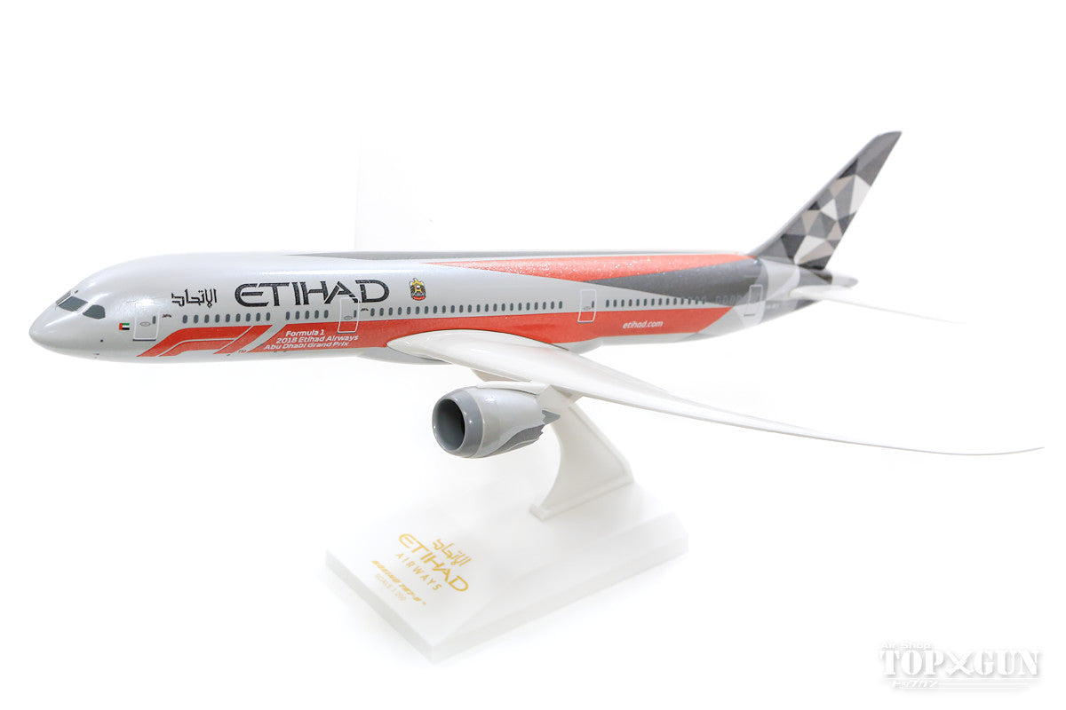 787-9 Etihad Airways A6-BLV (without gear/stand included) 1/200 [SKR1005]