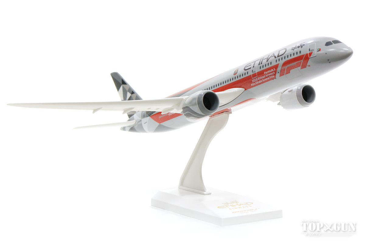 787-9 Etihad Airways A6-BLV (without gear/stand included) 1/200 [SKR1005]